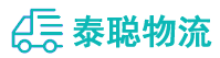 重庆到内黄县物流公司
